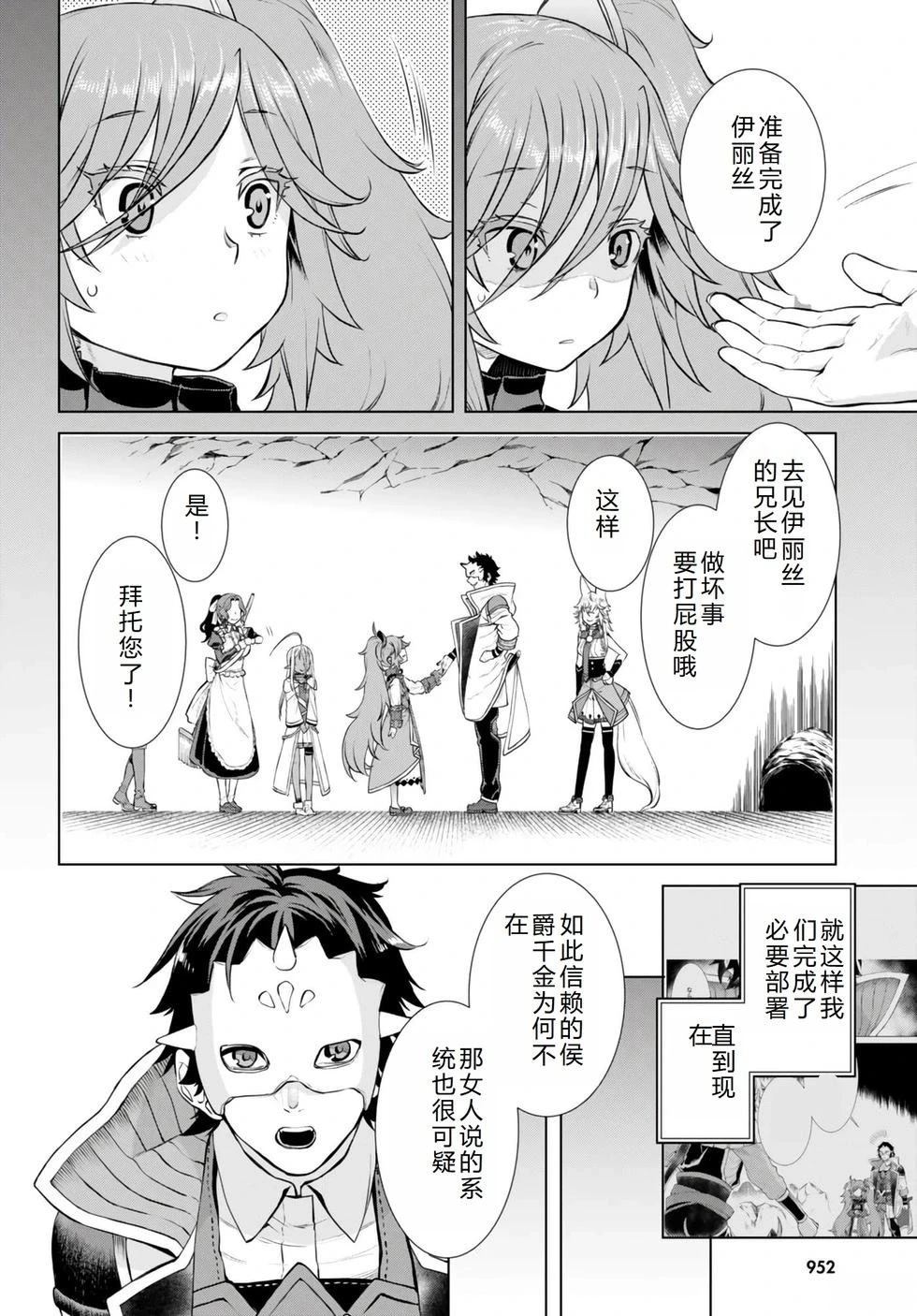 第54话18
