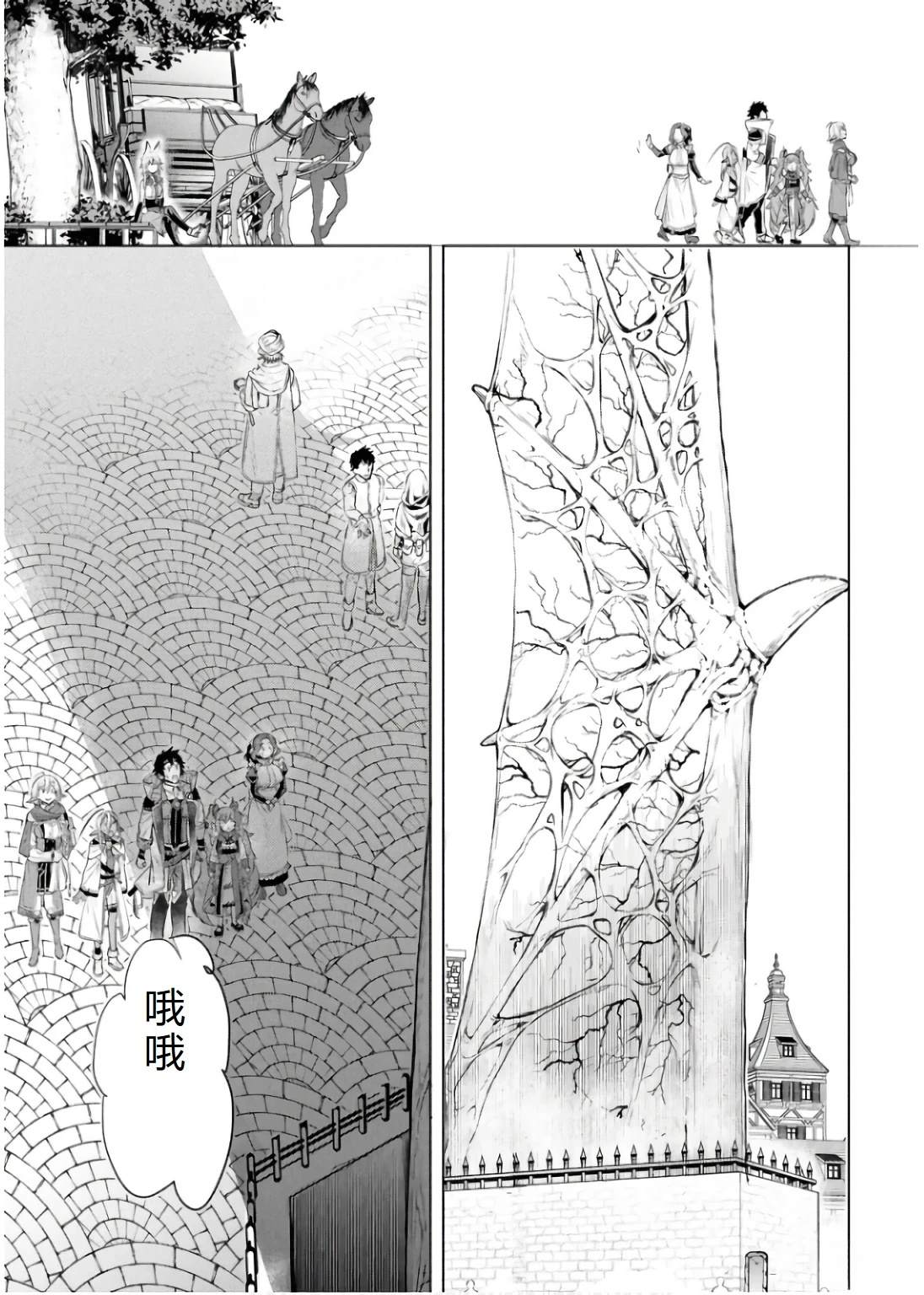 第68话12