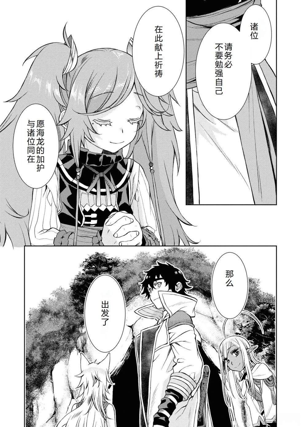 第45话9