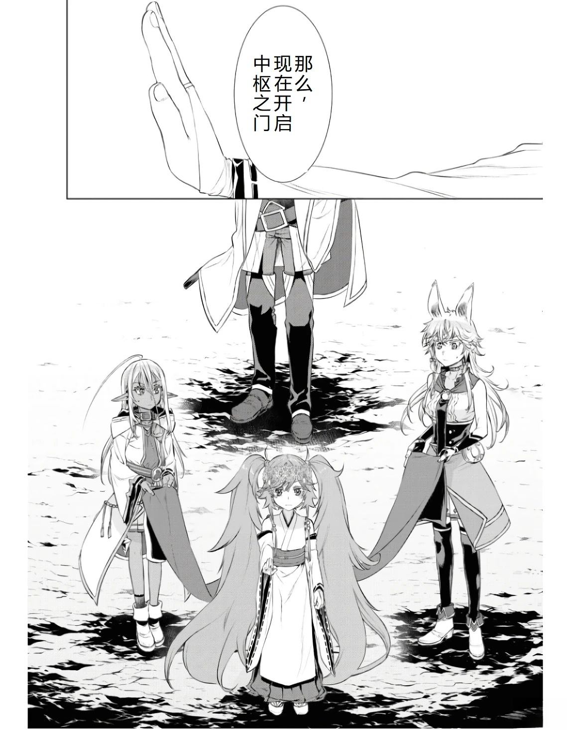 第63.1话2