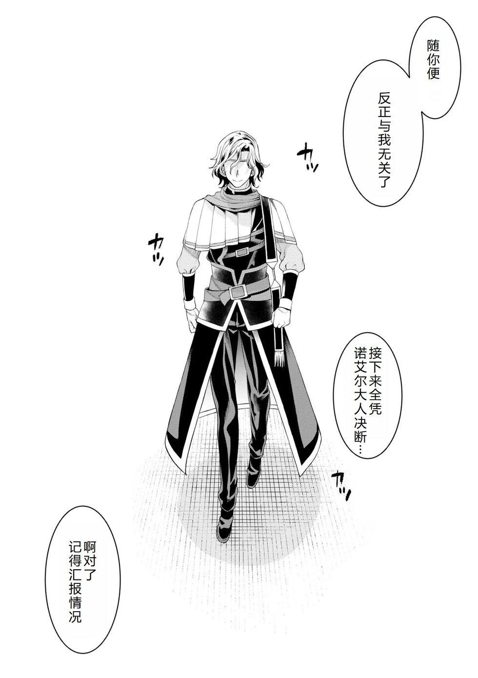 第47话6