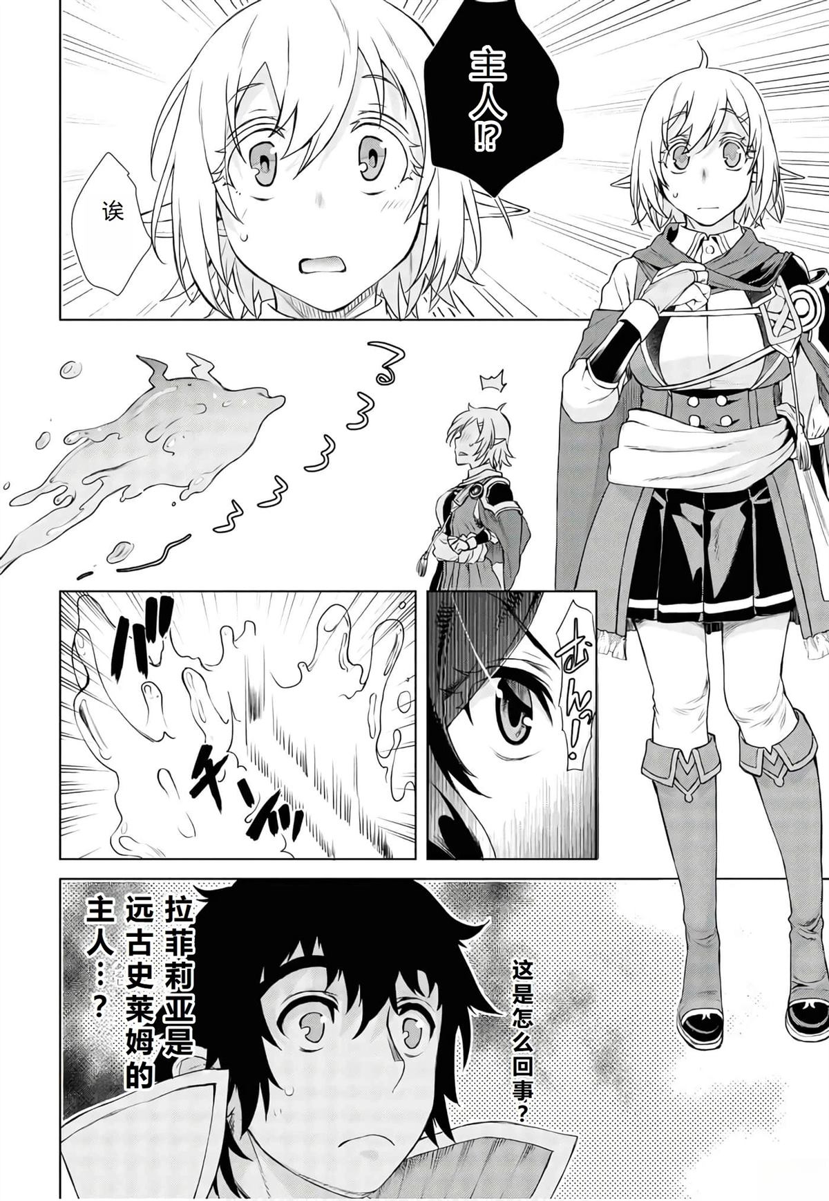 第39话24