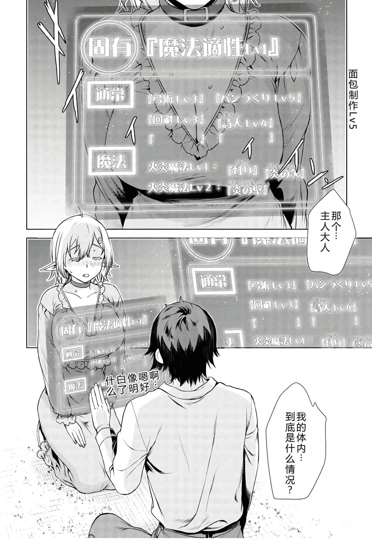 第41话20