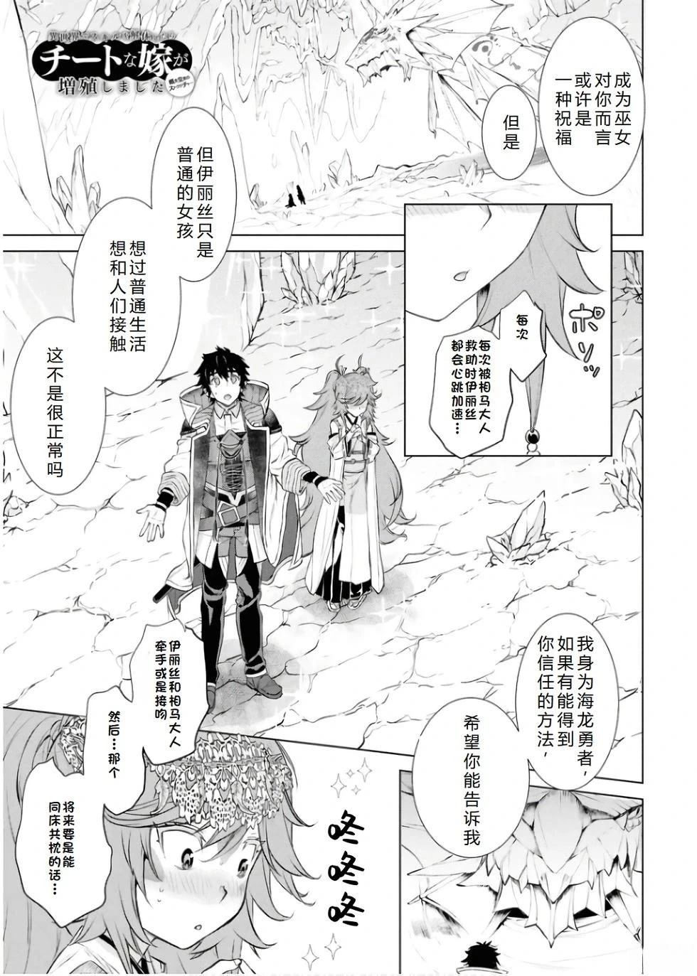 第64话4