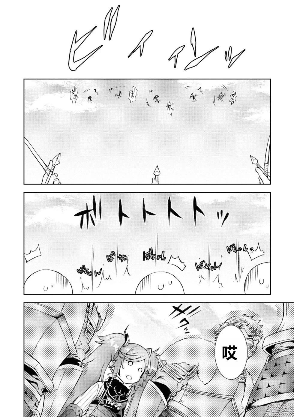 第45话21
