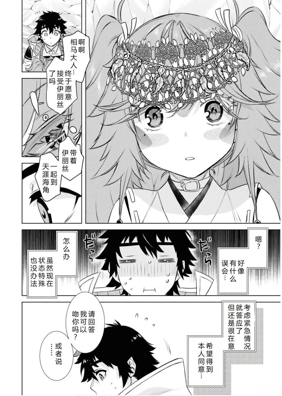 第65话14