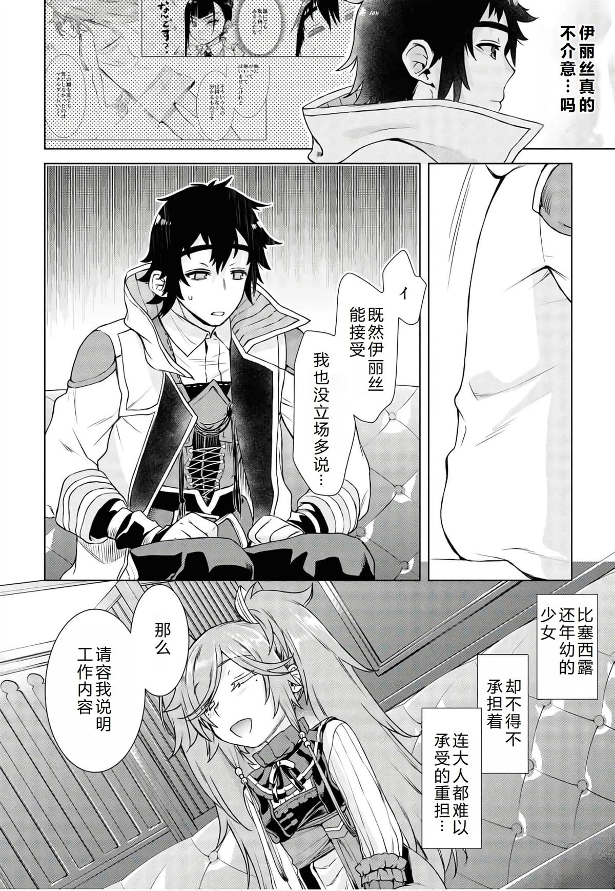 第37话26