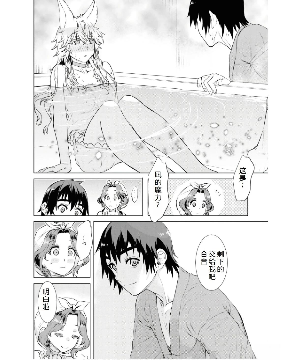 第59话26