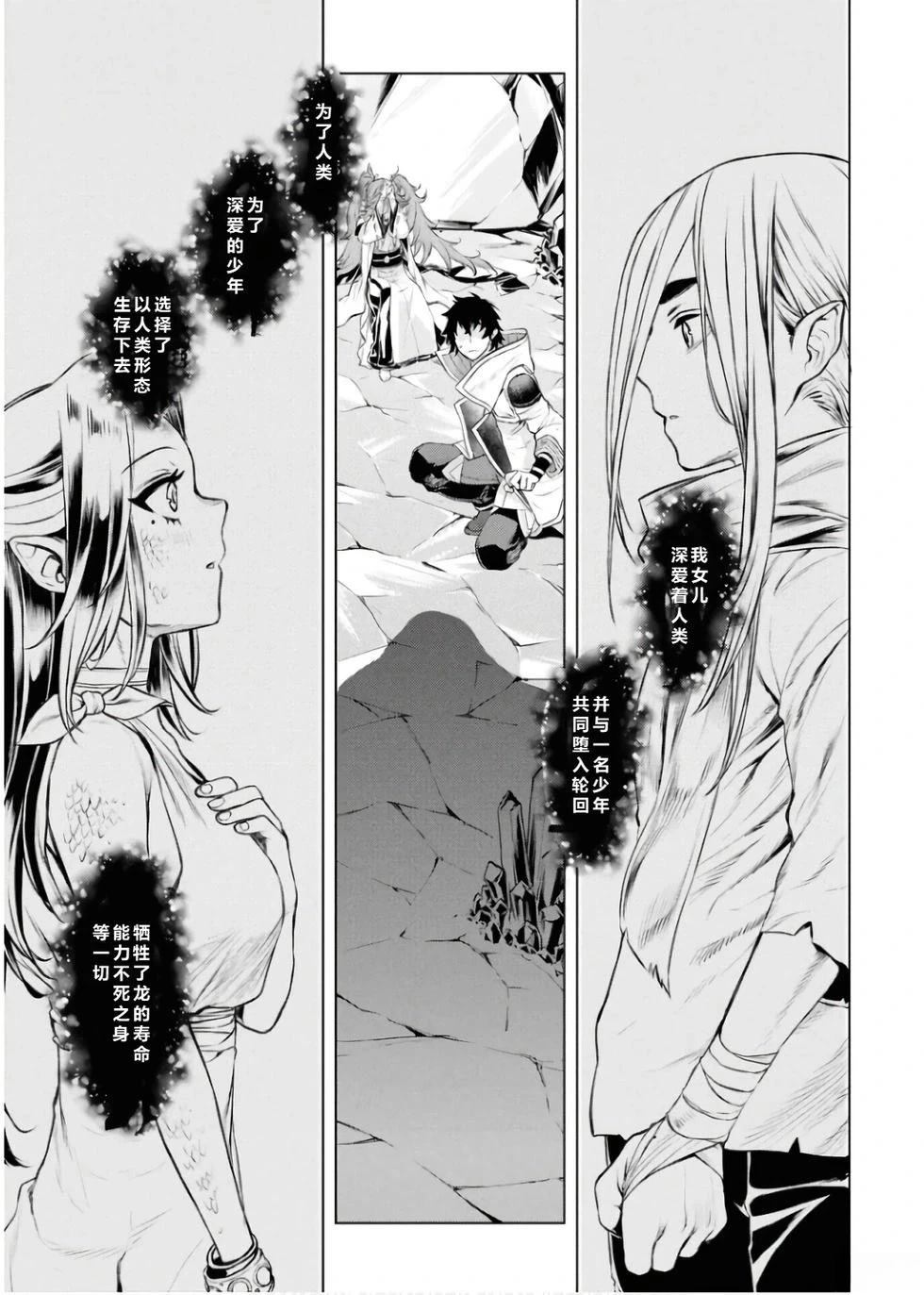 第64话18