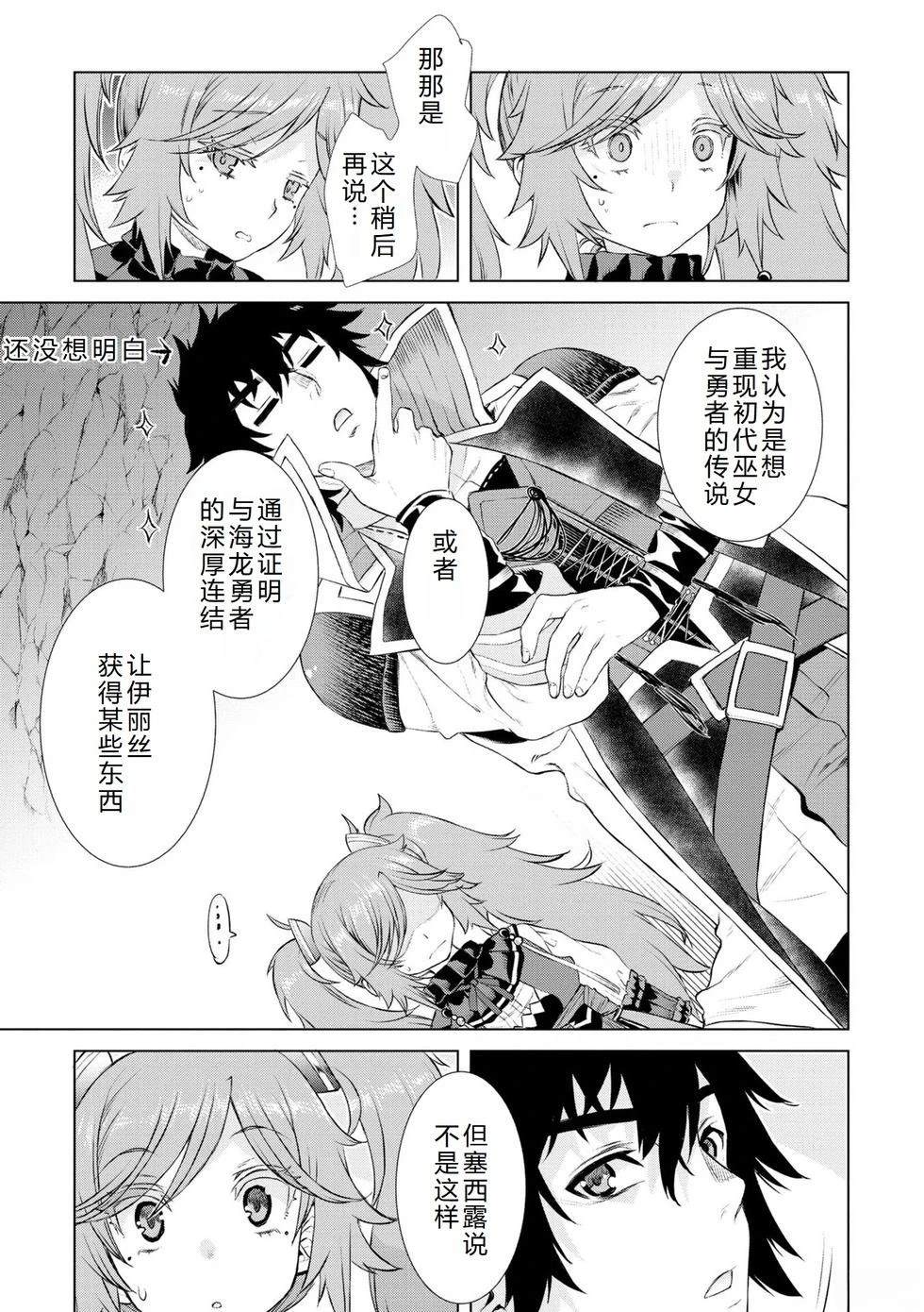 第52话13