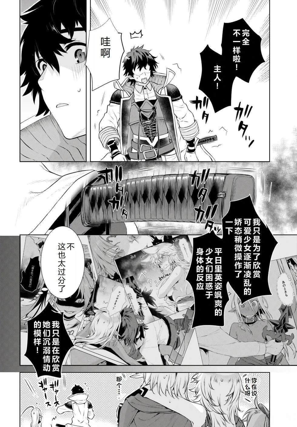 第57话4
