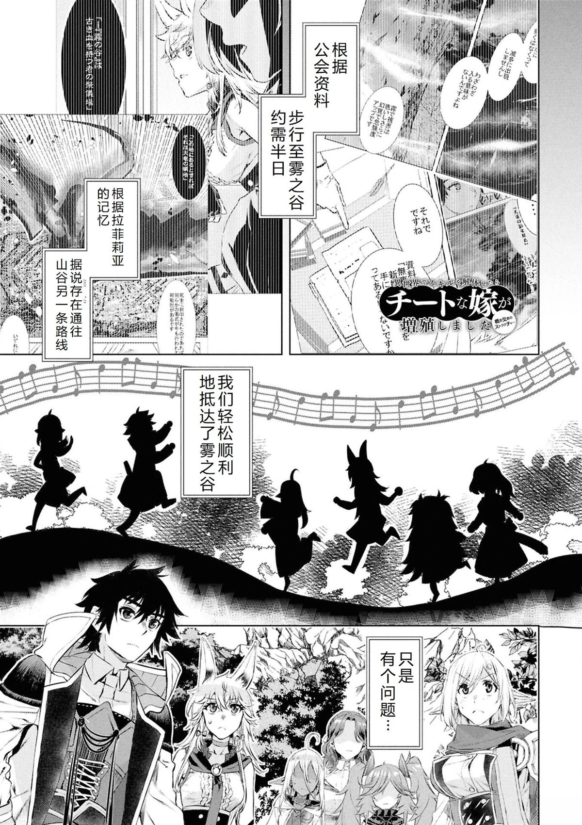 第74话0