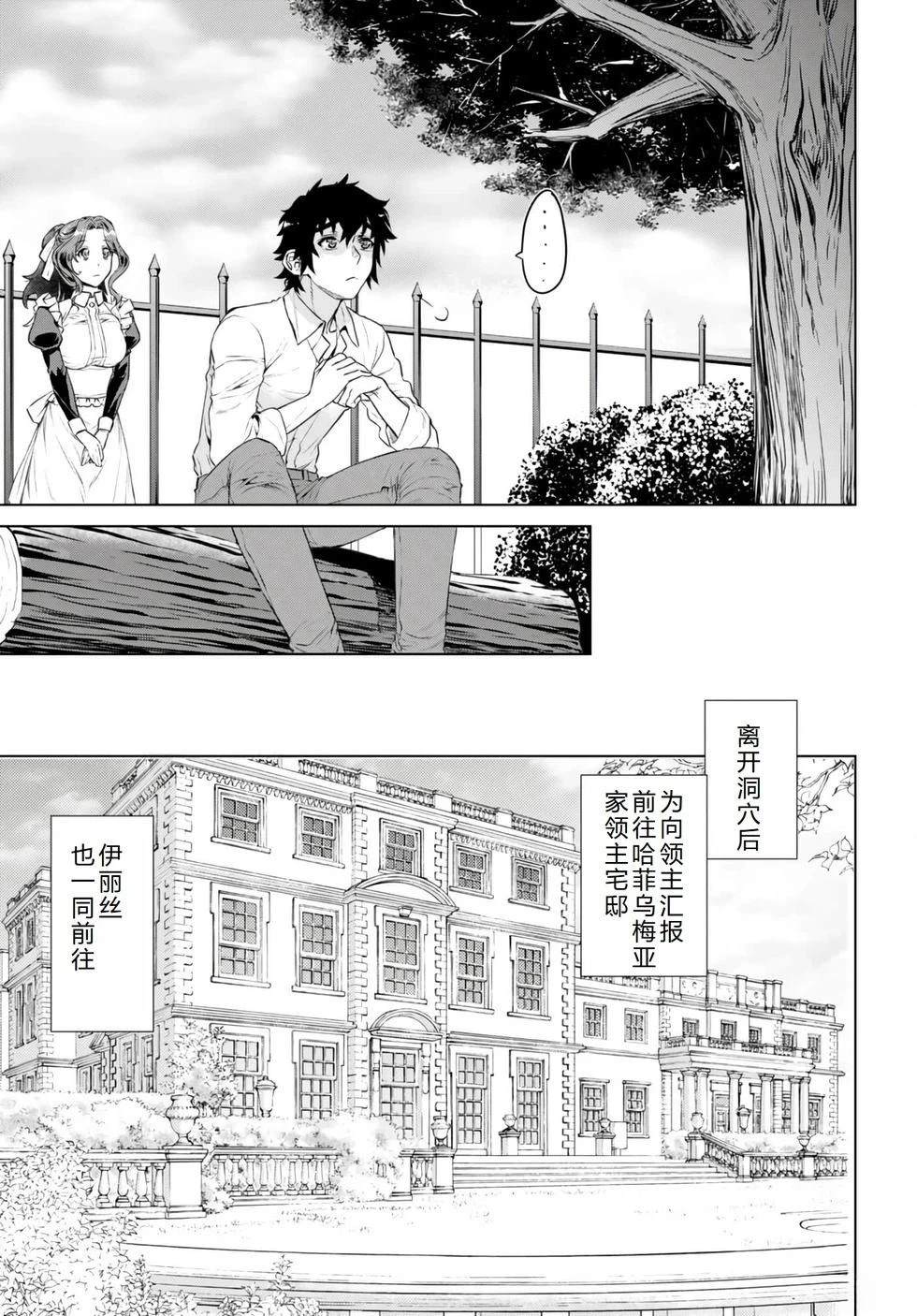 第58话7