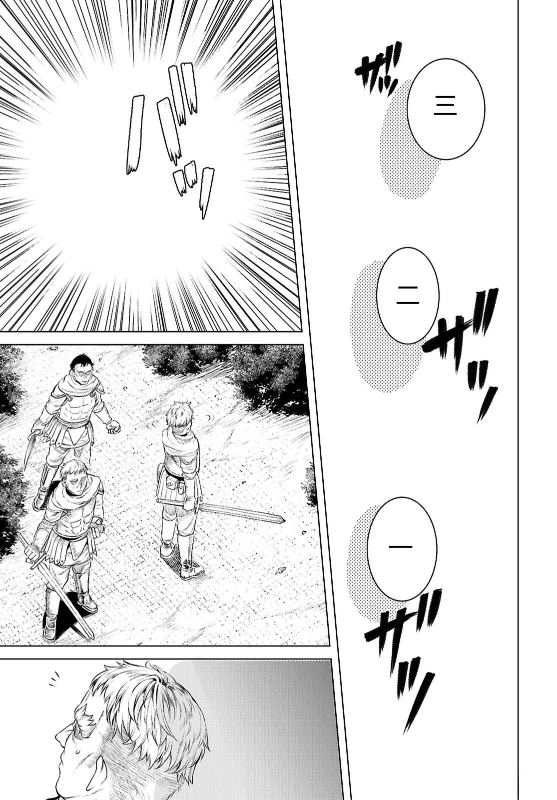 第76话4