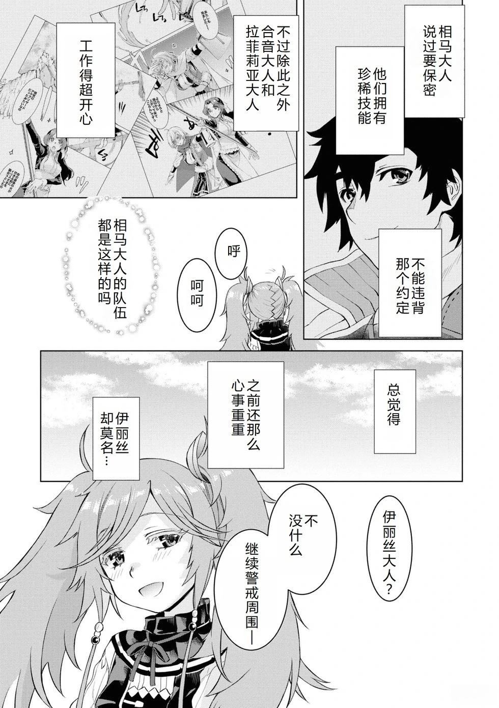 第46.1话23
