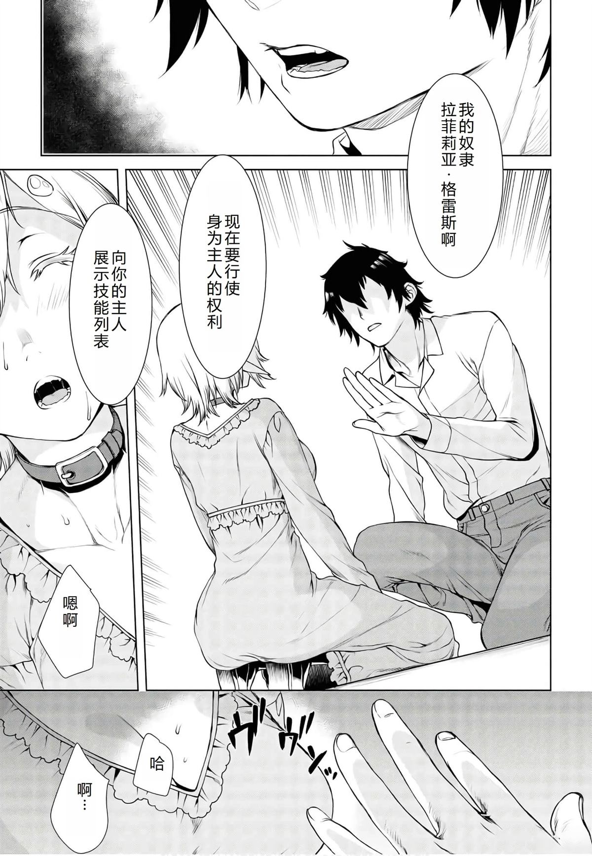 第41话19