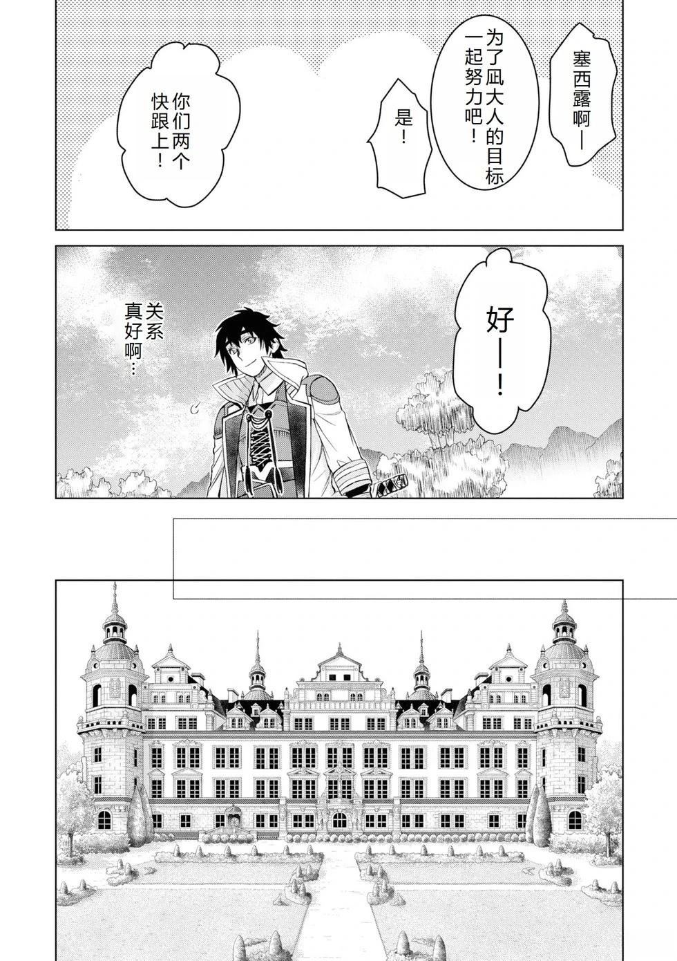 第44话6