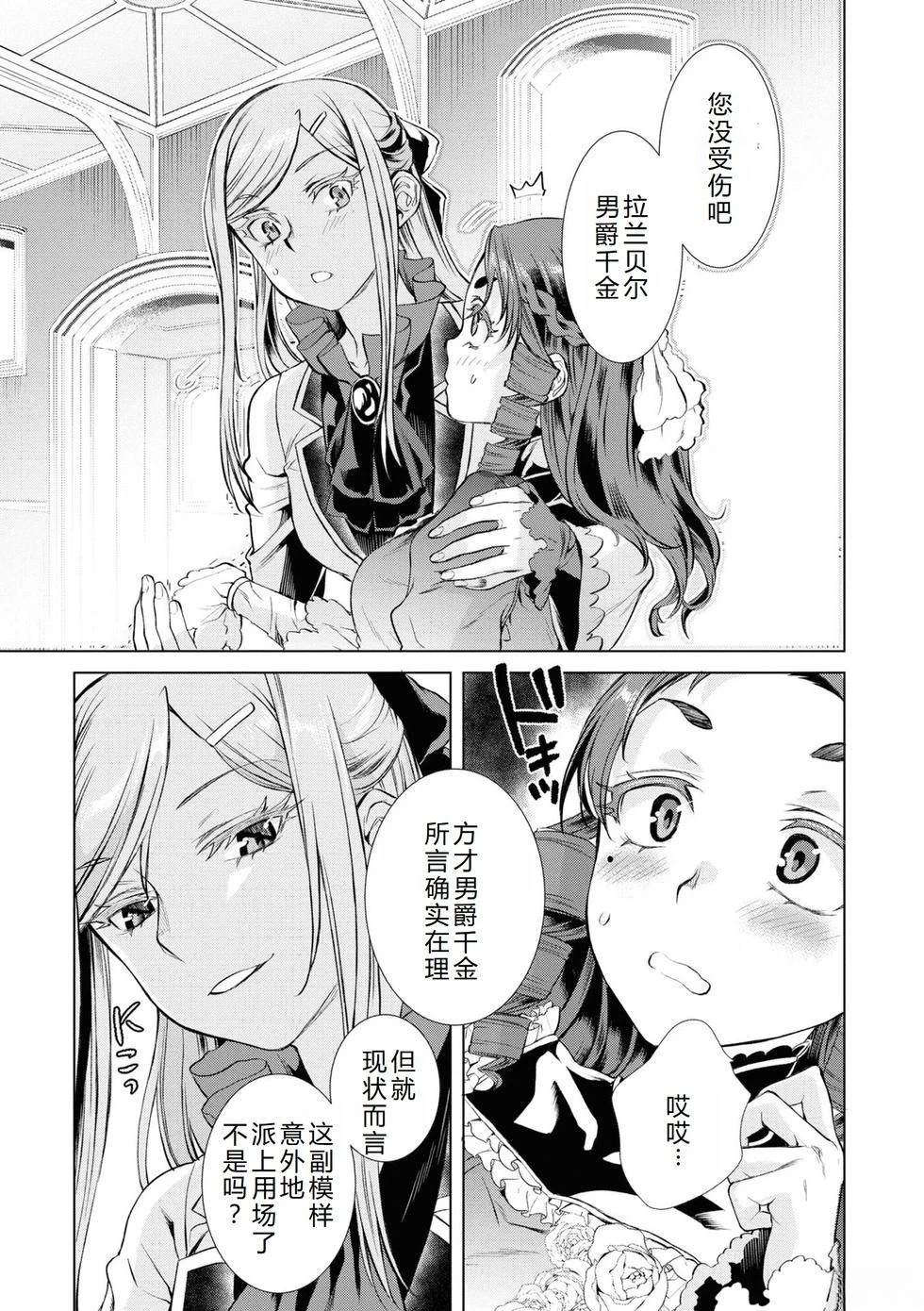 第46.2话9
