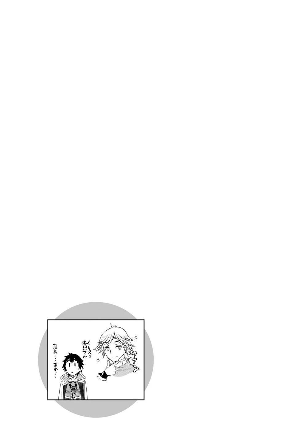 第50话31