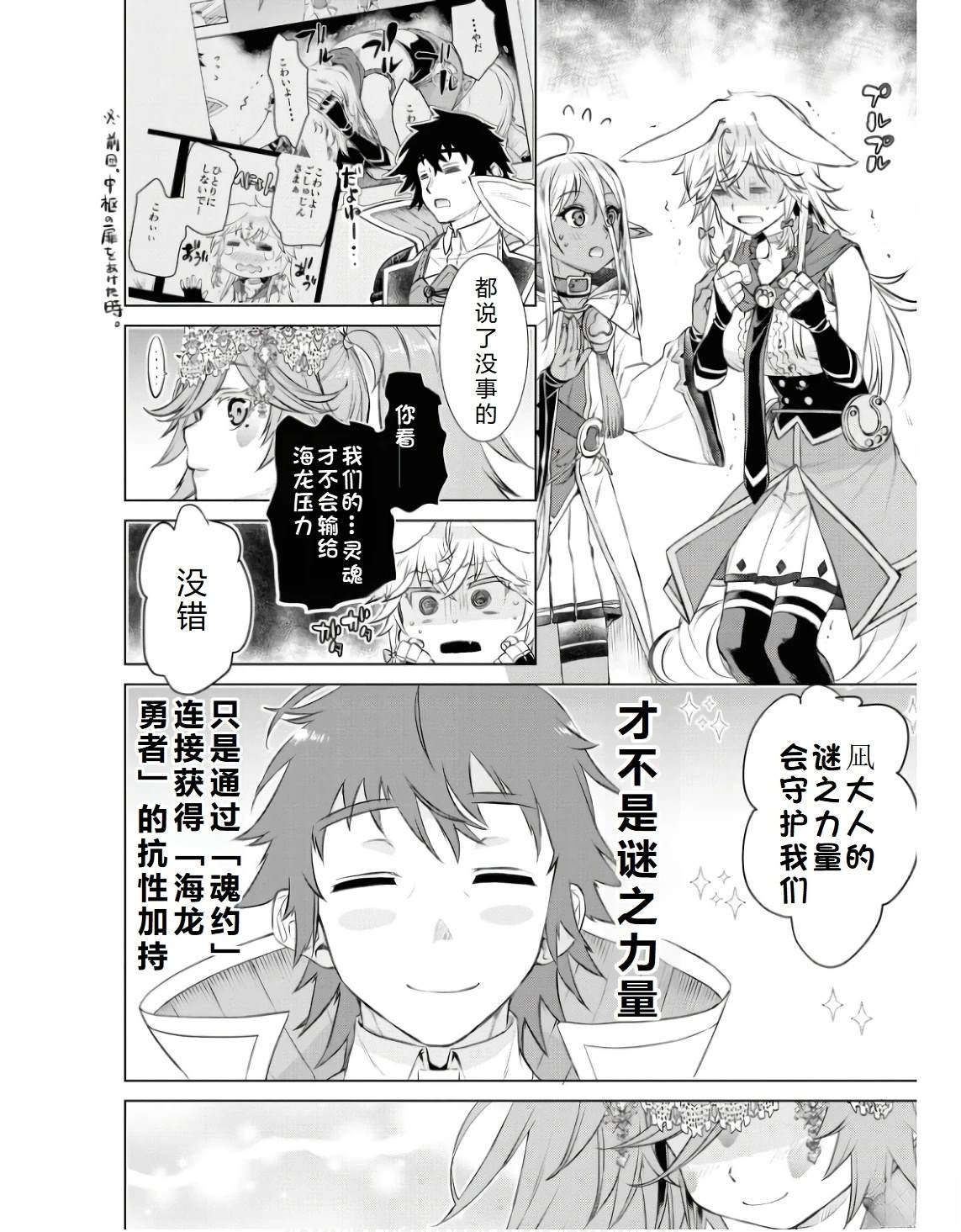 第63.1话10