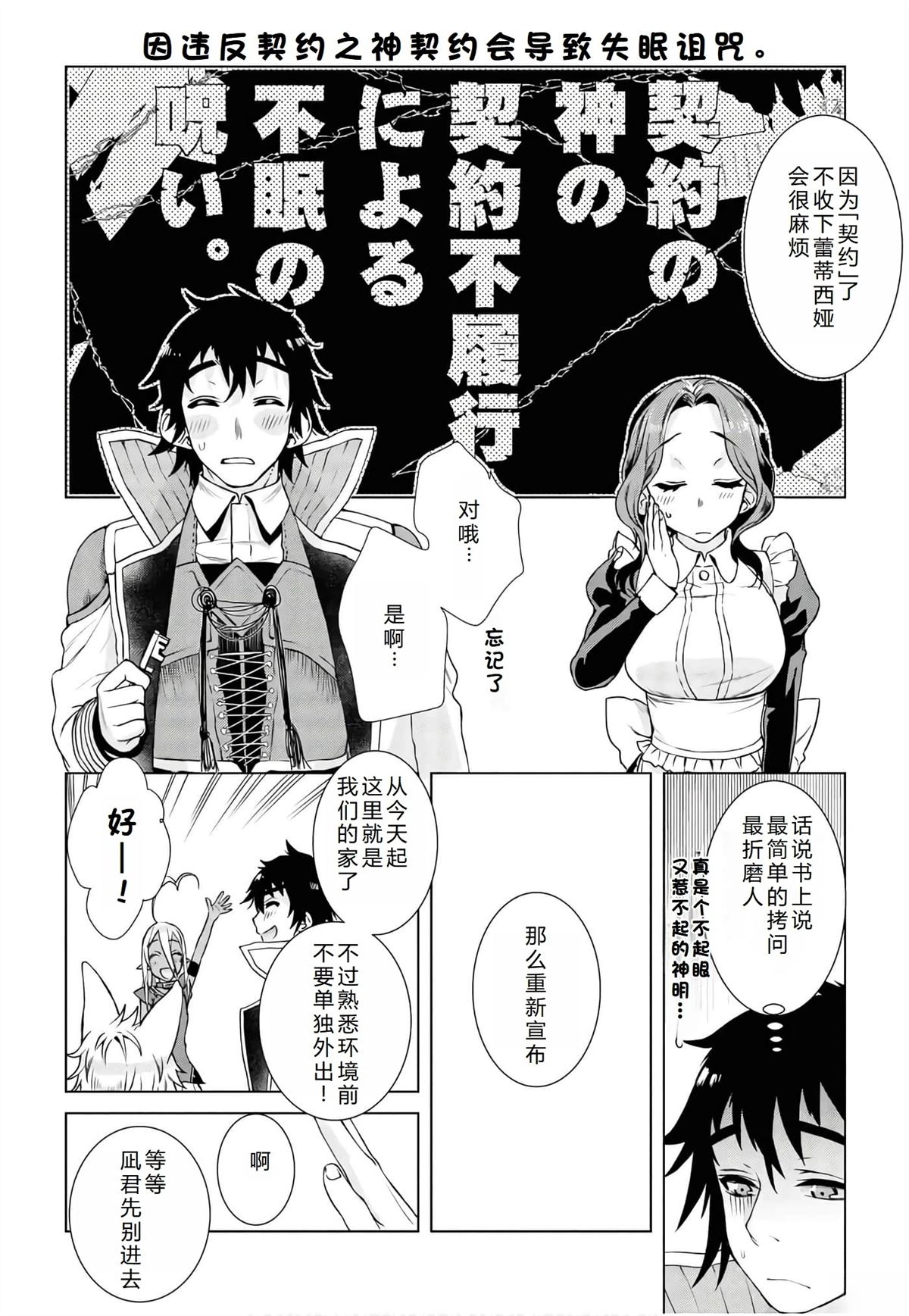 第37话18