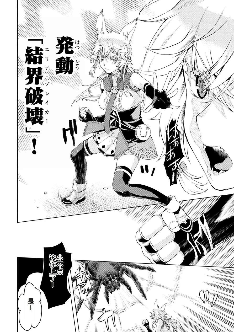 第47话10