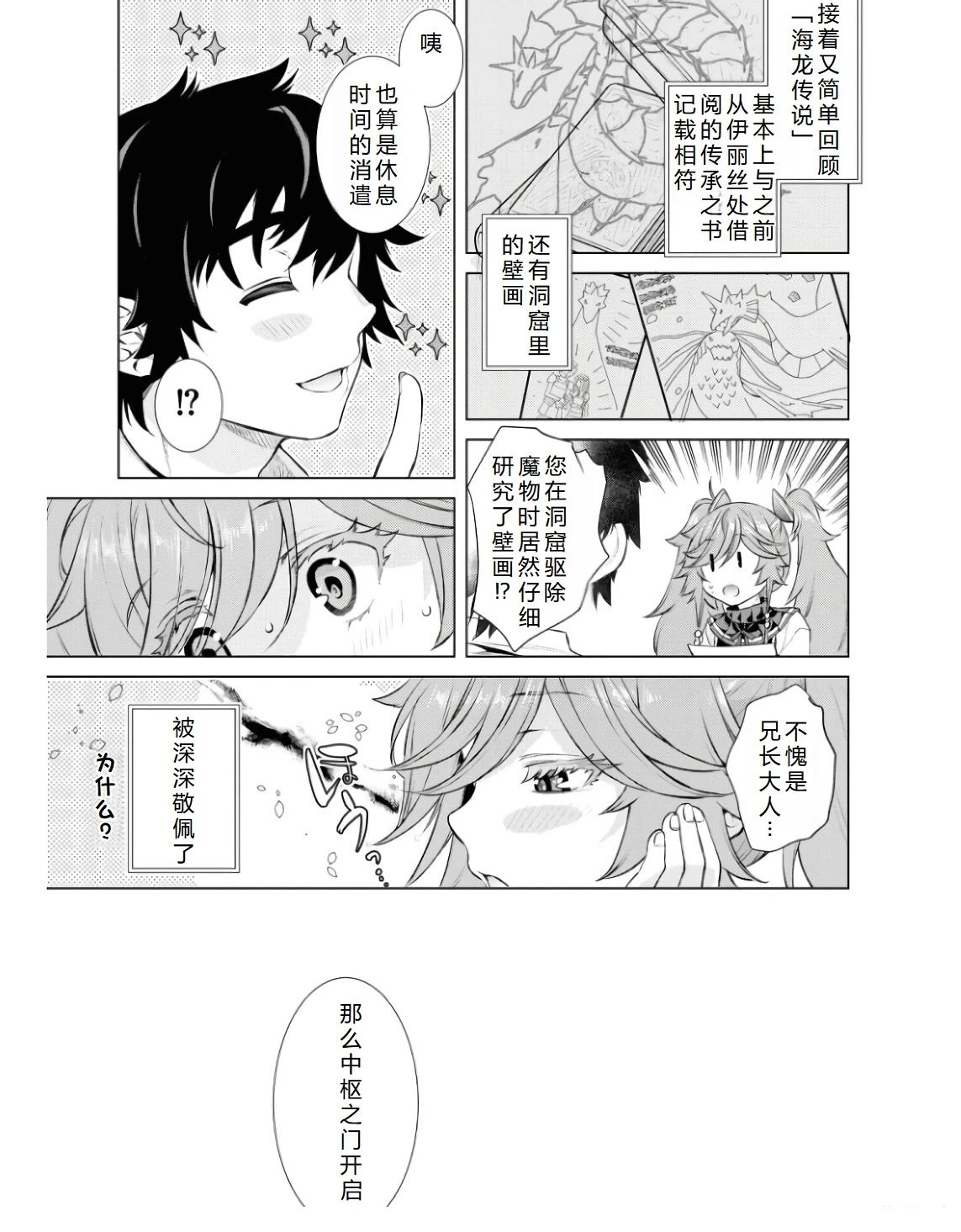 第63.1话9