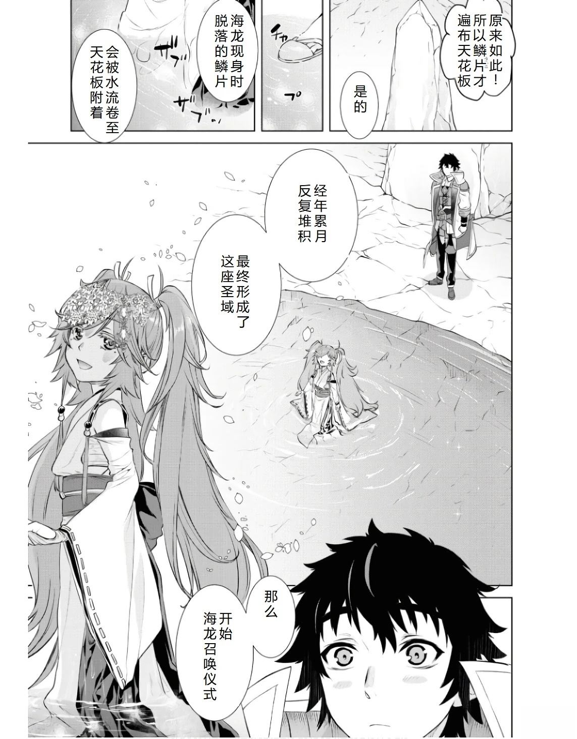 第63.1话13