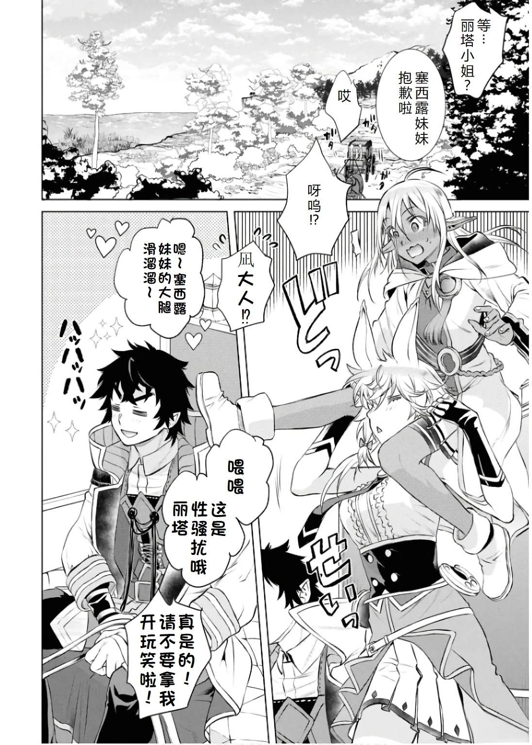 第68话9
