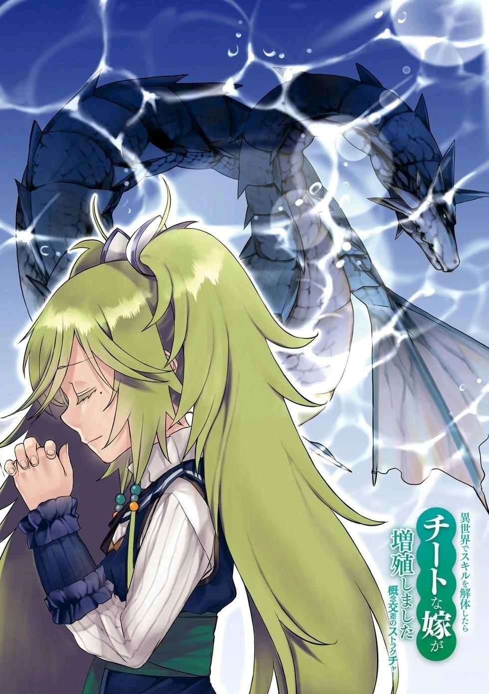 第42话4