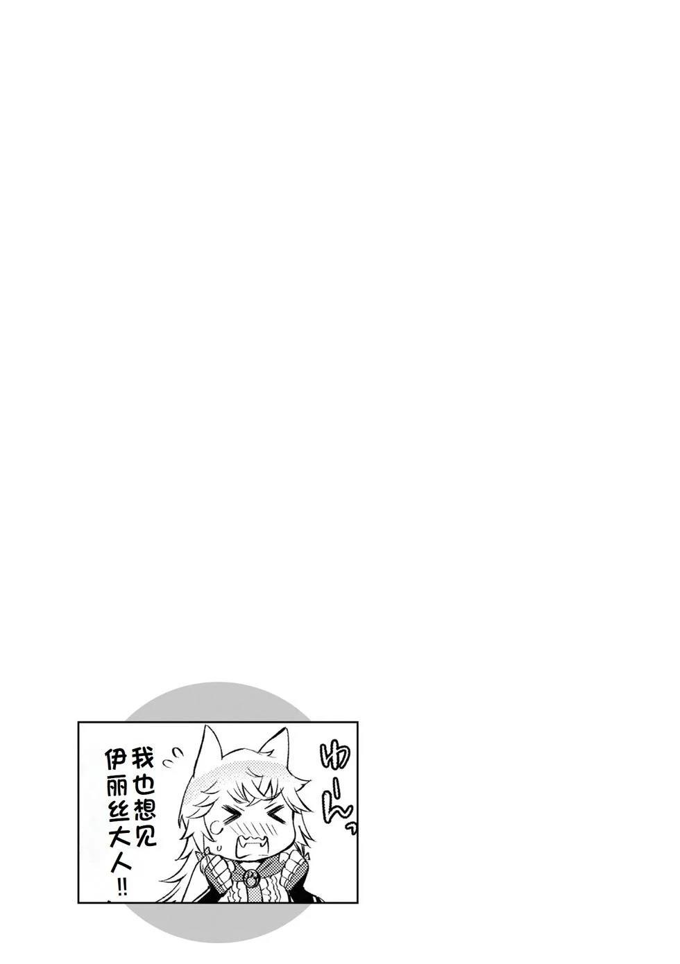 第44话25