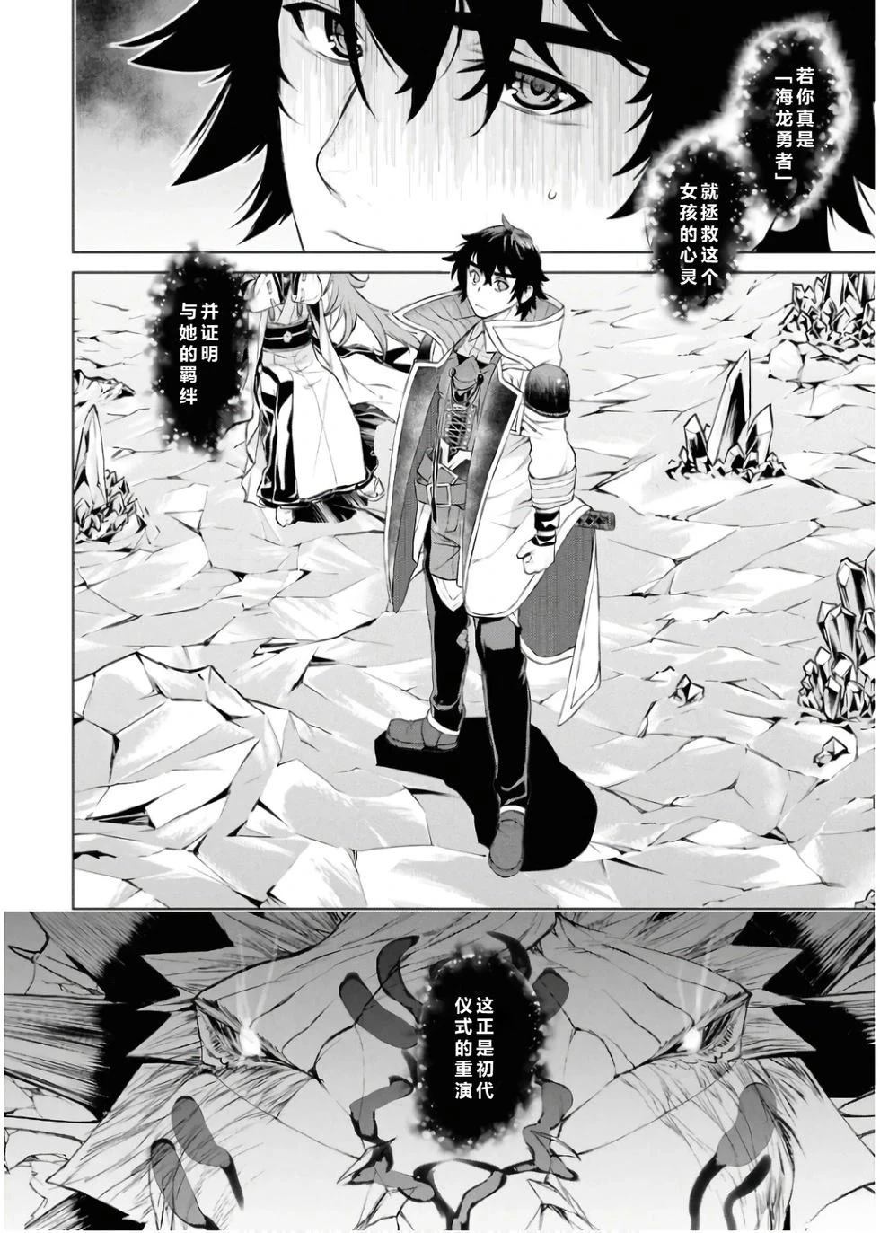 第64话23