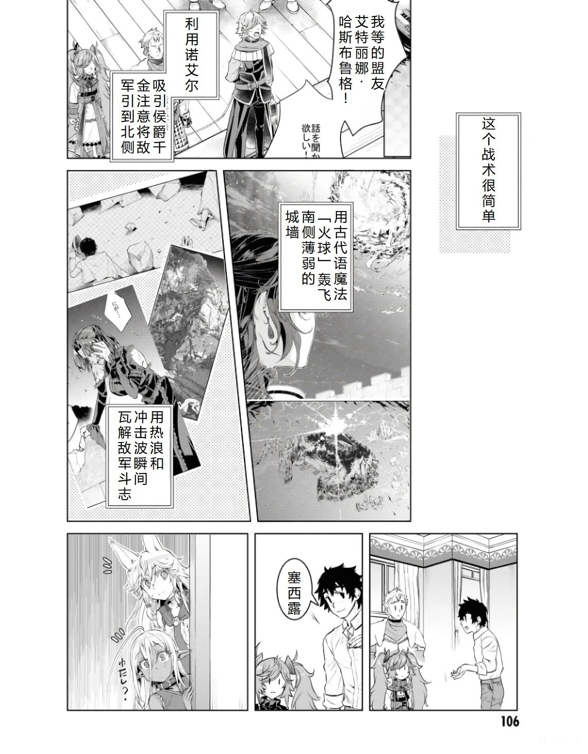 第62话19