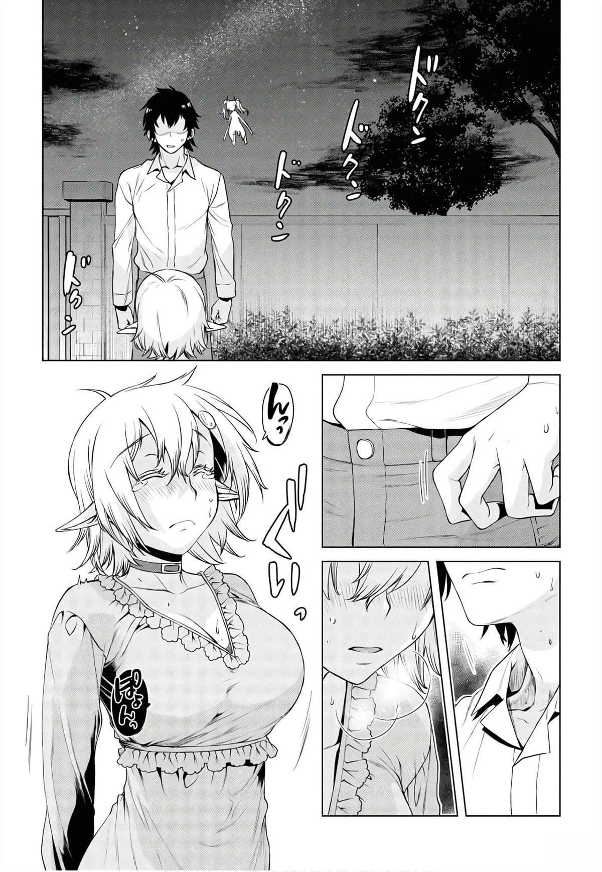 第41话27