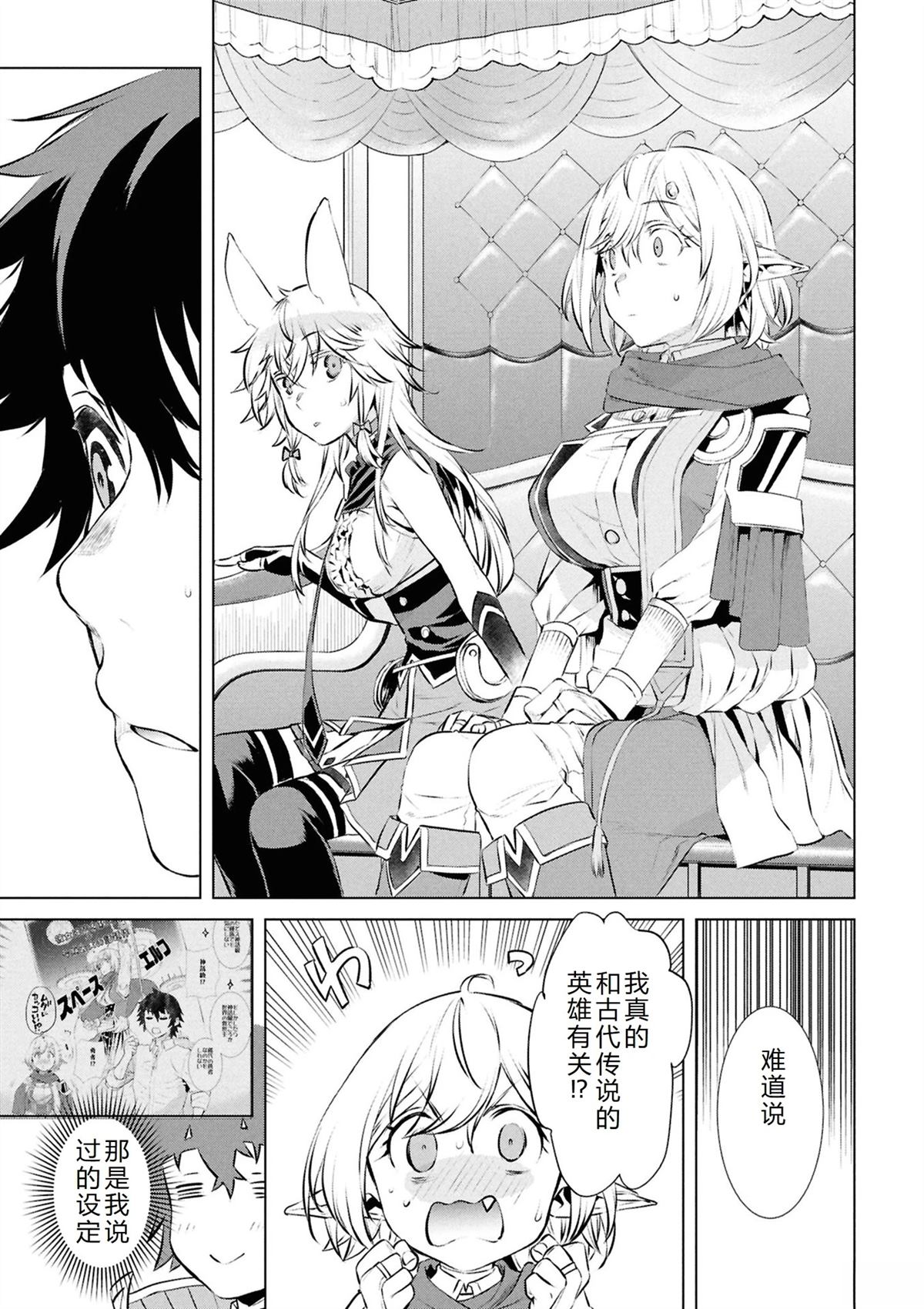 第73话12