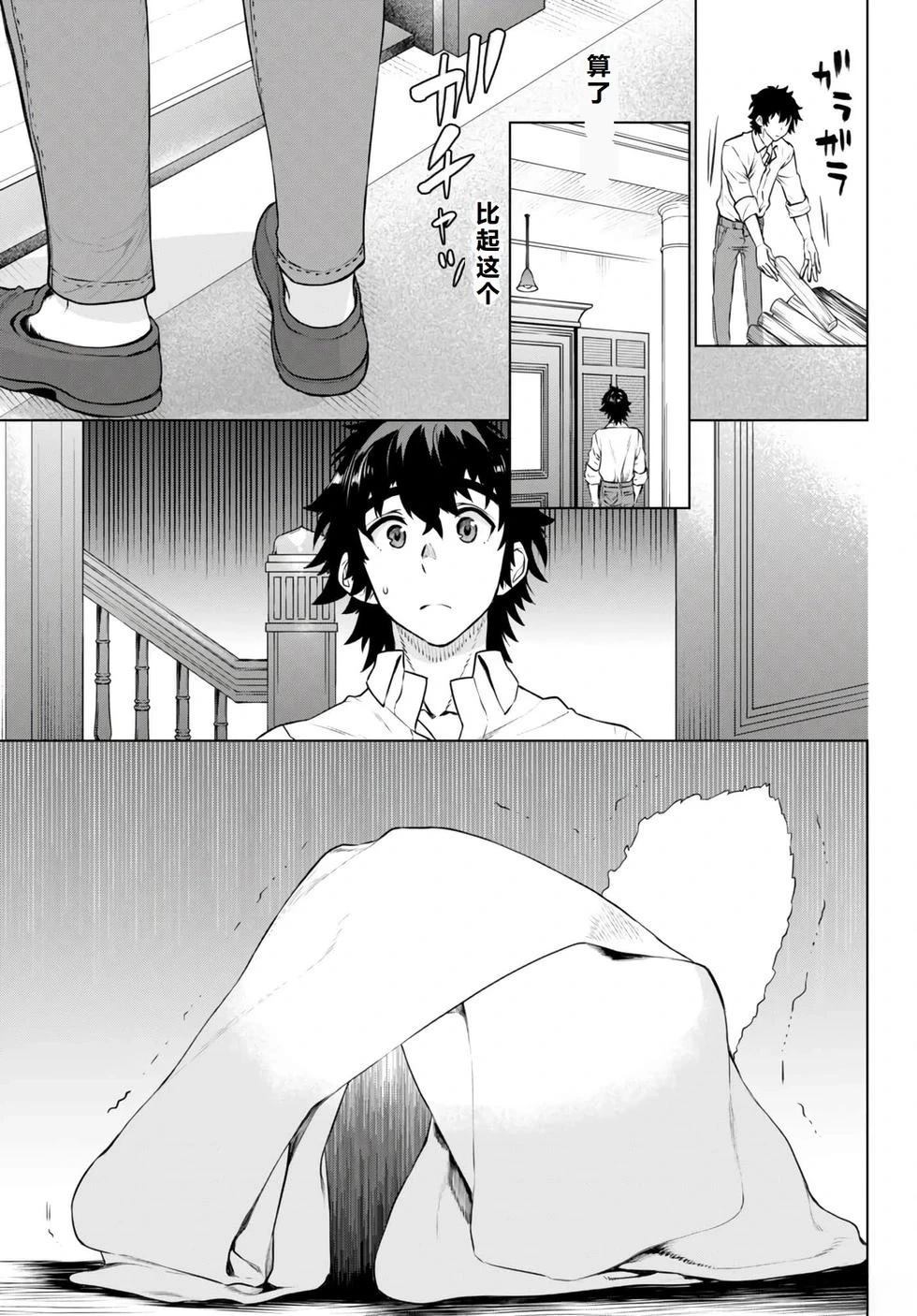 第58话23
