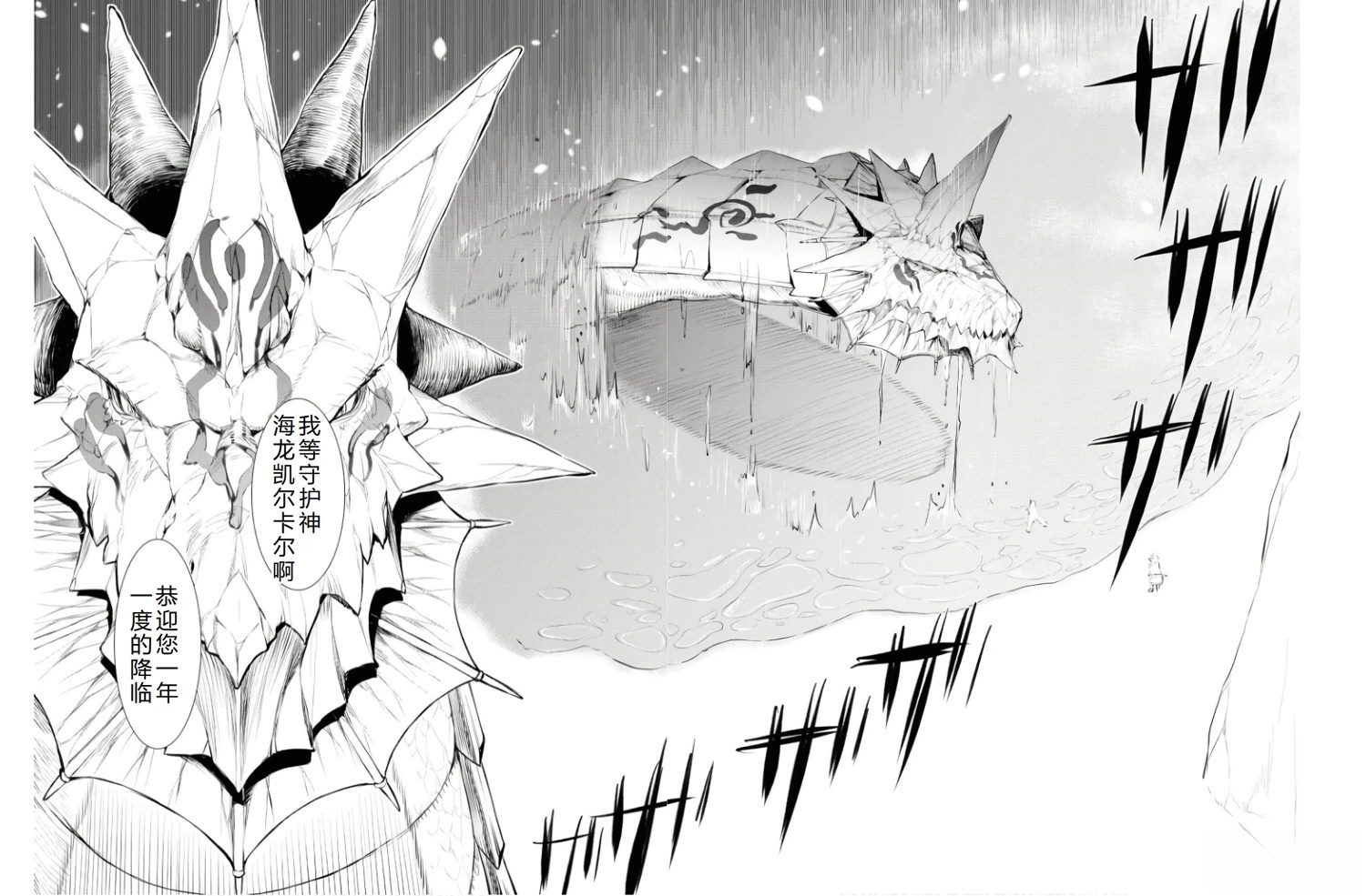 第63.1话17