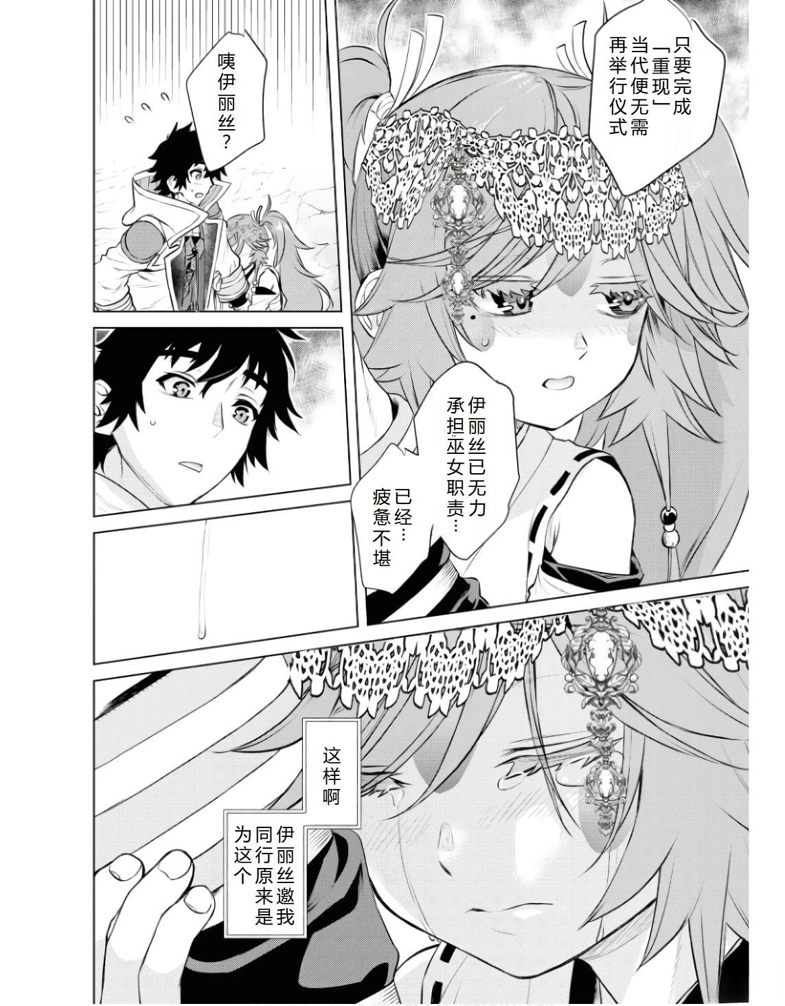 第63.1话22