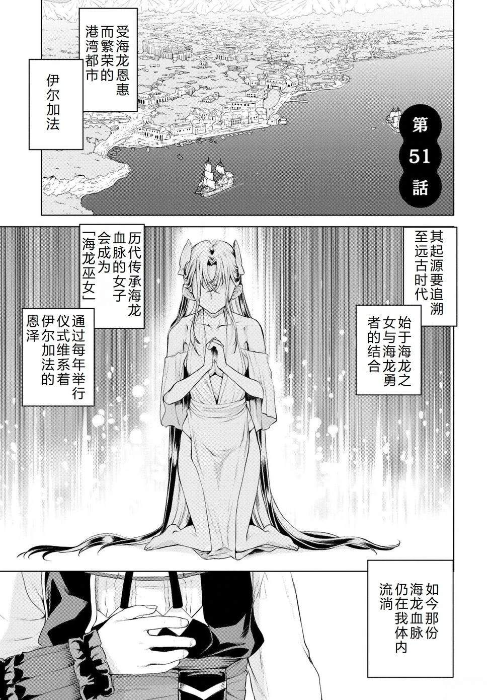第51话1