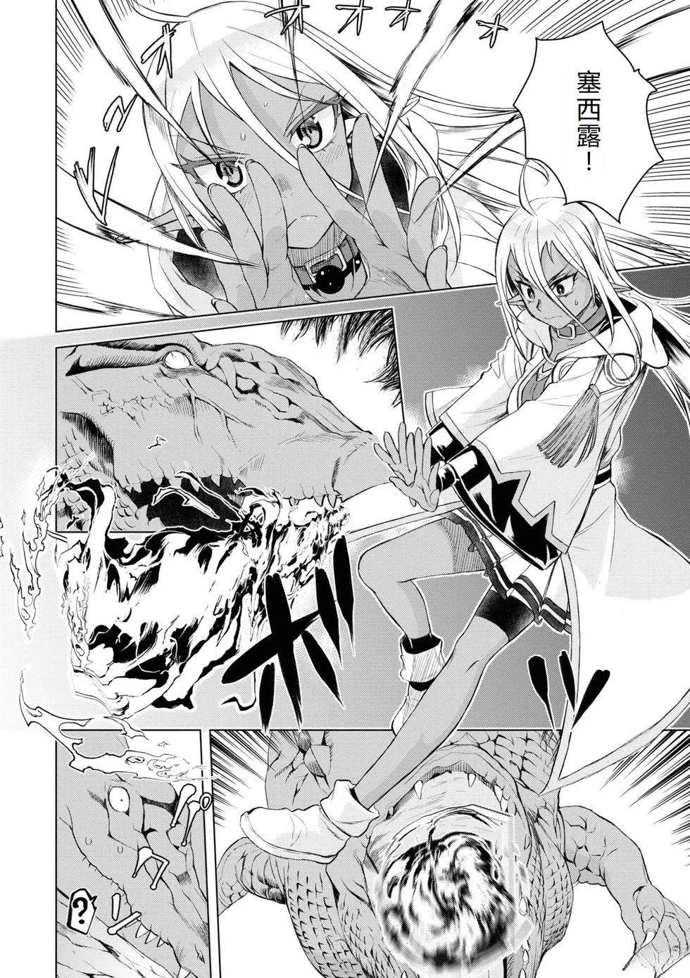 第46.1话27