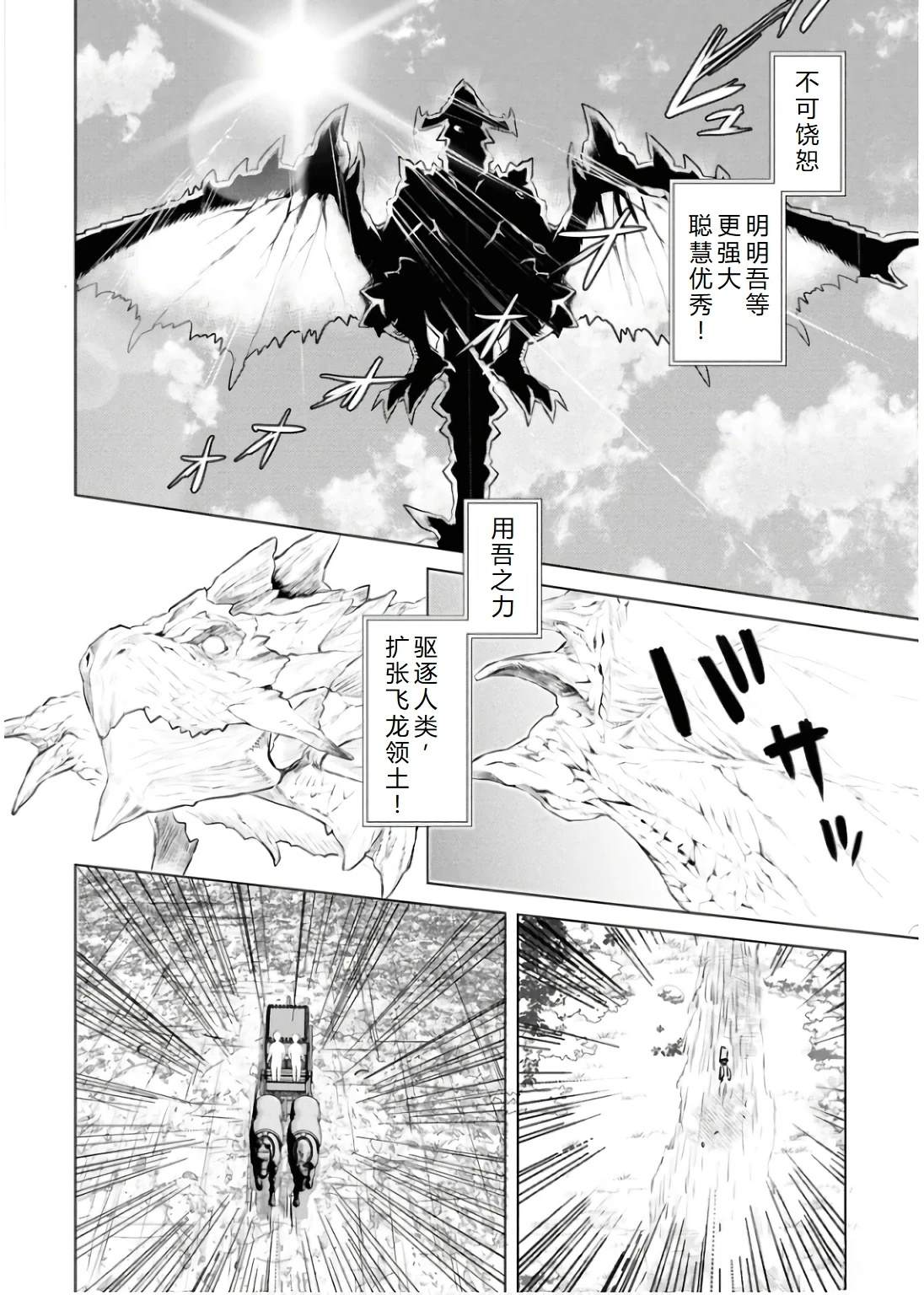 第69.1话22
