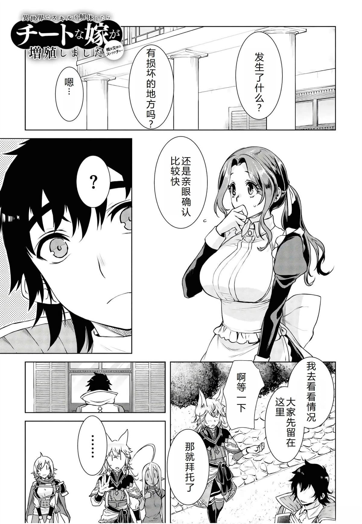 第39话1