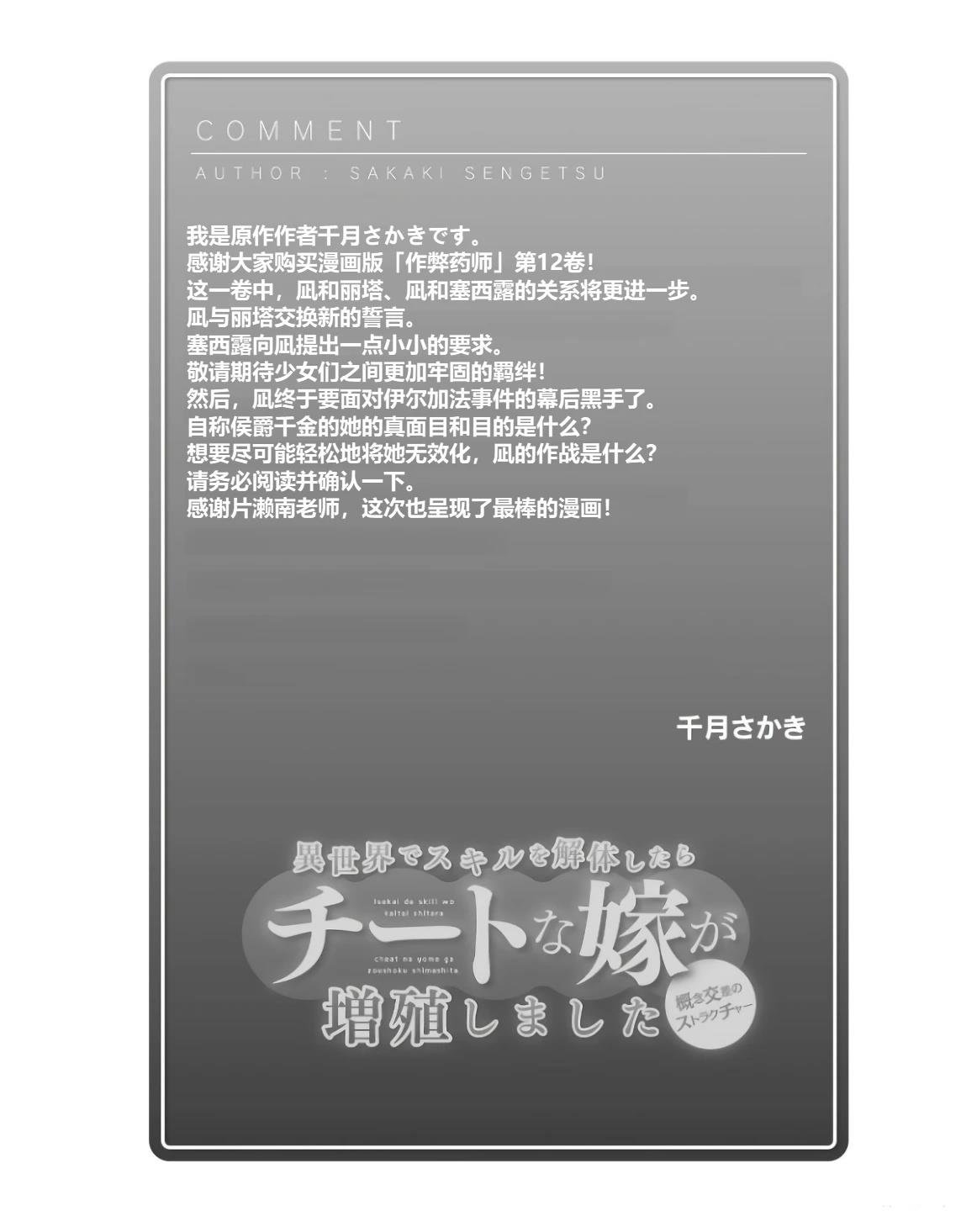 第63.2话10