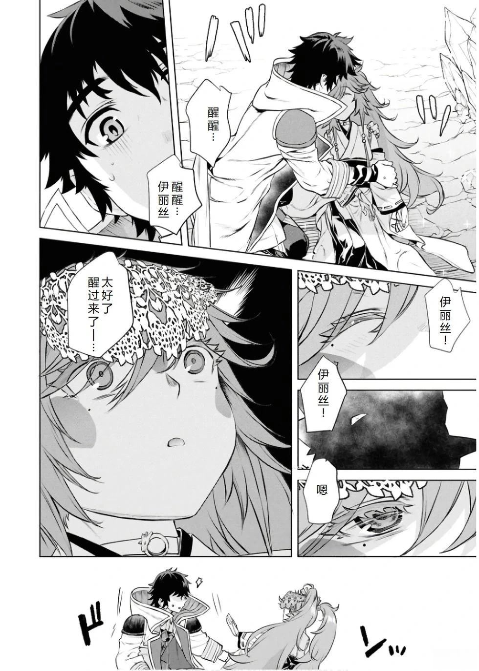 第64话15