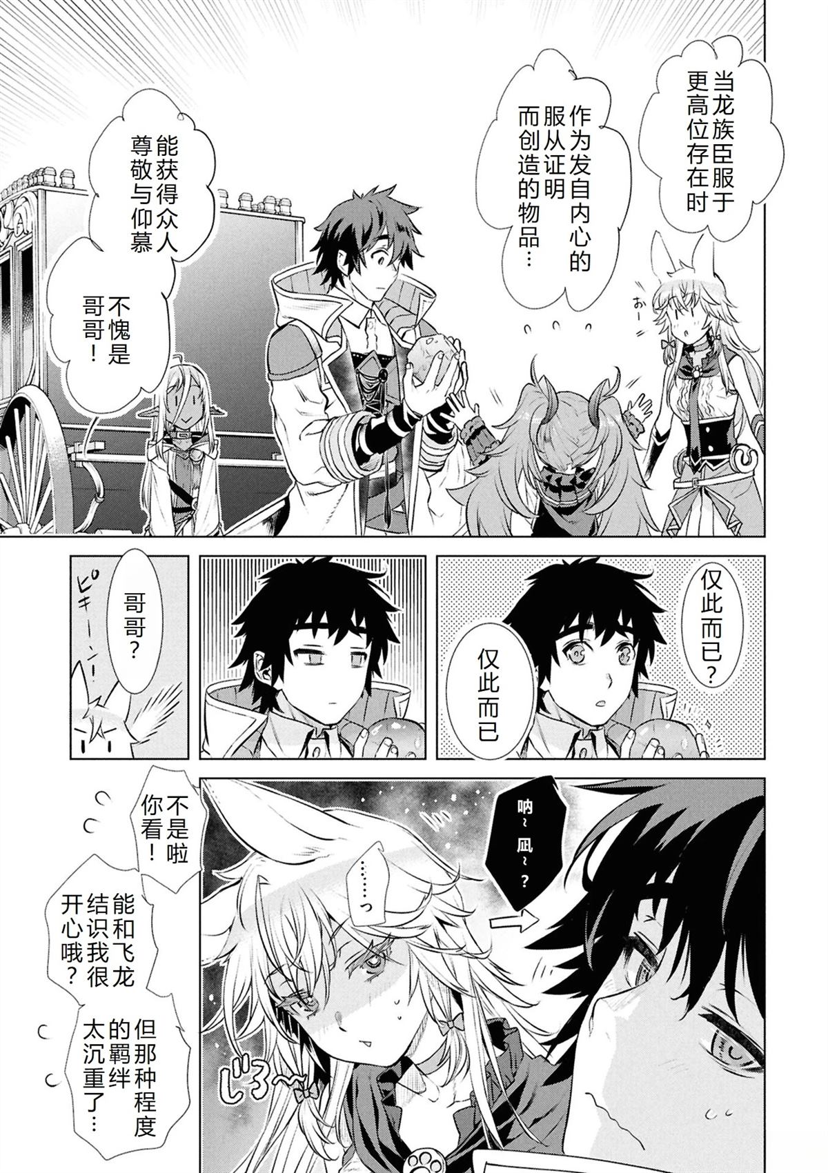 第70话20