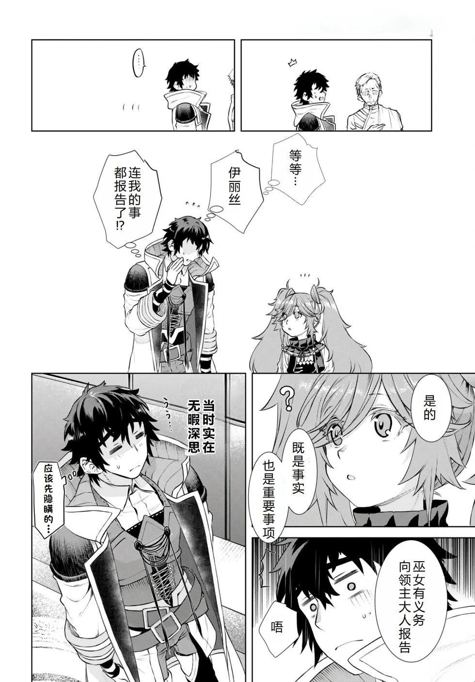第58话18