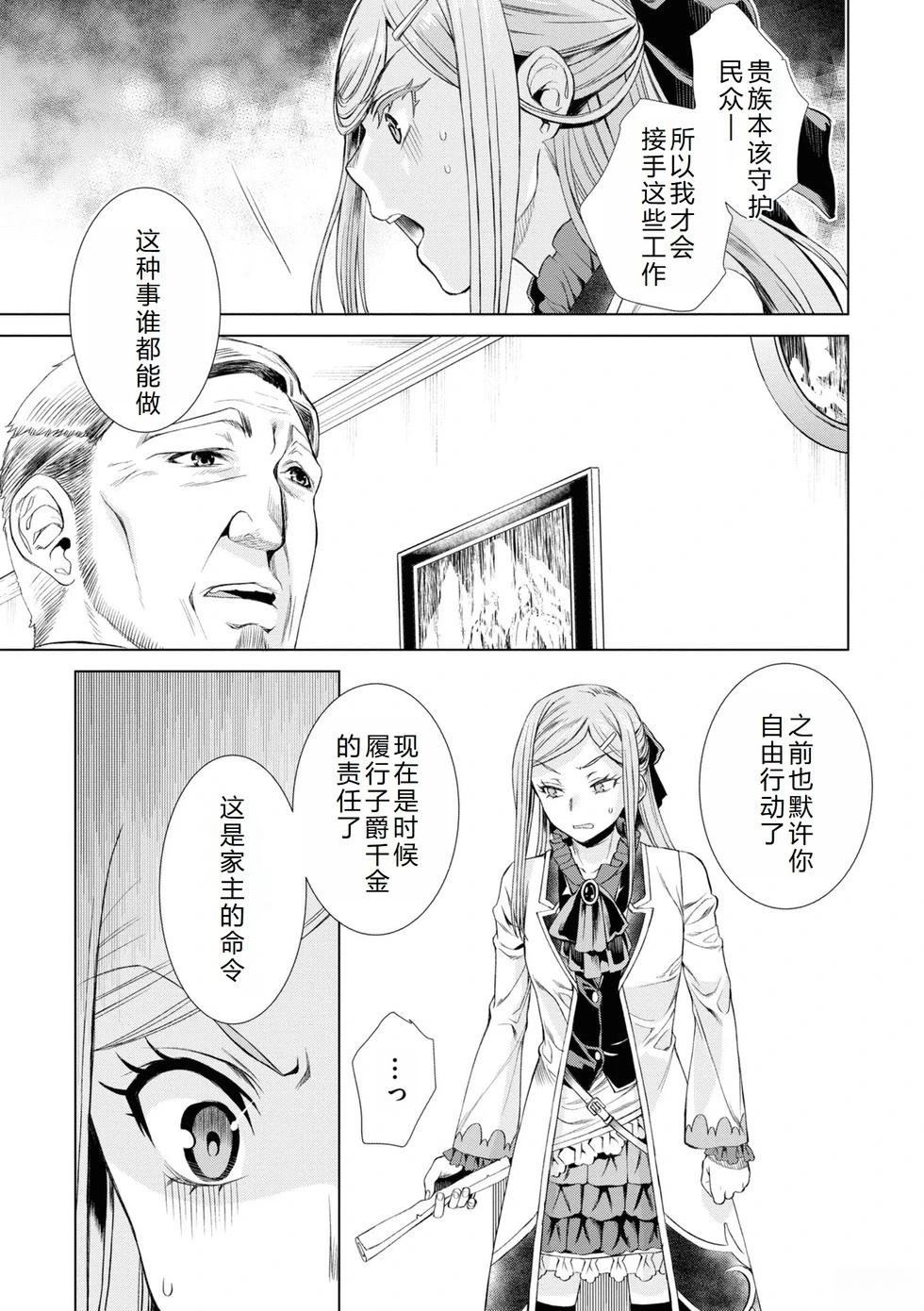 第43话17