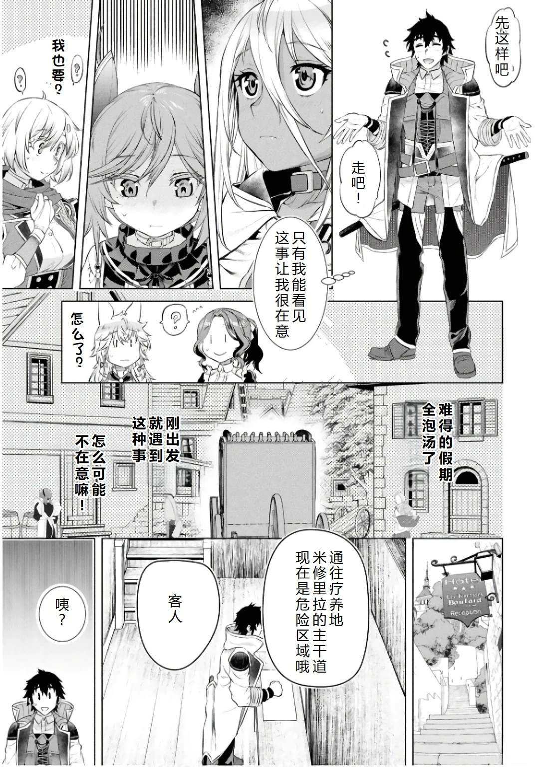 第69.1话2