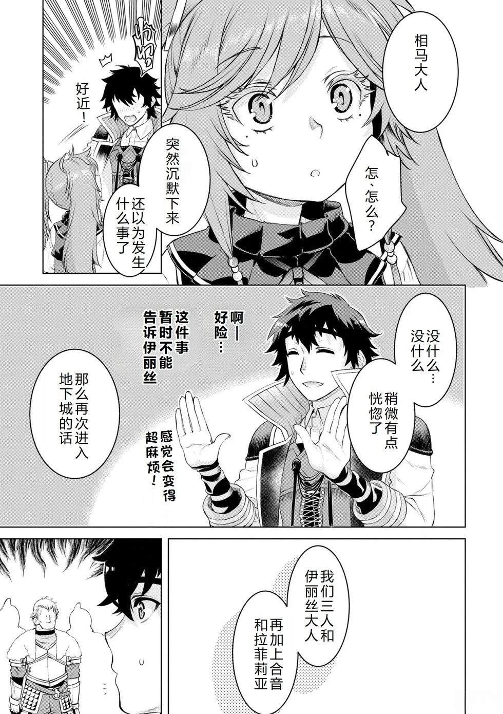 第50话11