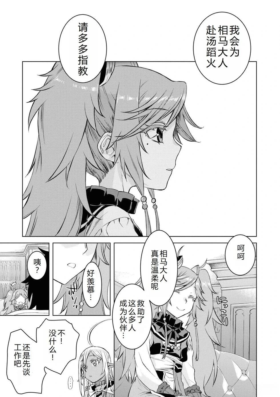 第44话19